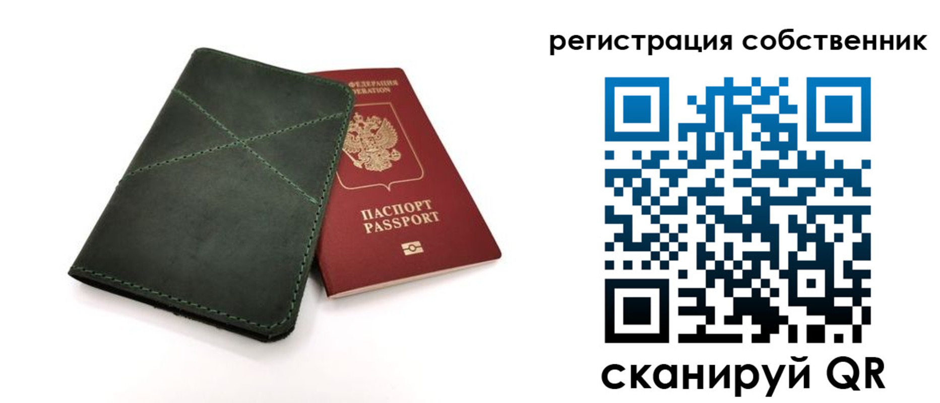 регистрация для школы в Псковской области
